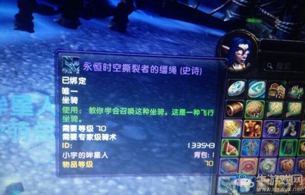 永恒时空撕裂者怎么获得