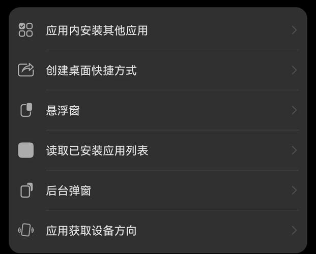 华为屏幕自动旋转怎么关闭图标
