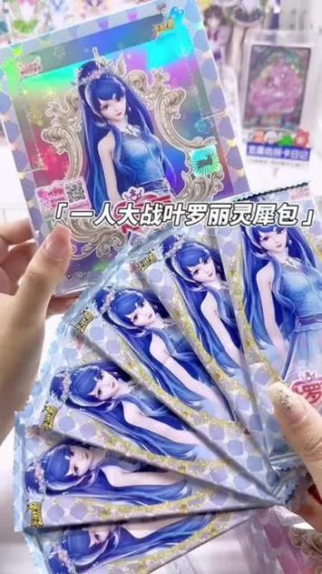 叶罗丽灵犀包第五弹拆卡技巧