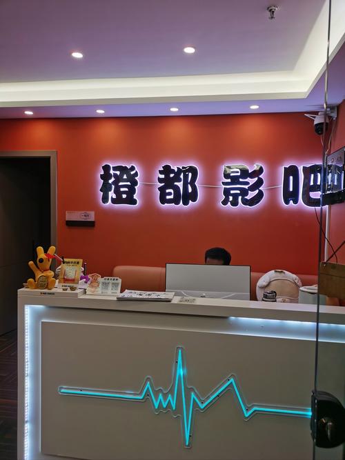 电影《蜜糖欣喜》免费观看截图