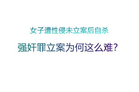侵占罪很难立案的原因图标