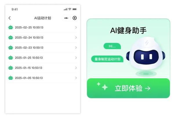 懒人运动机器有用吗