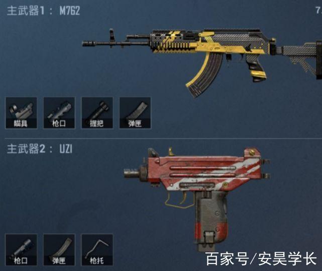 团队竞技遗迹用什么枪