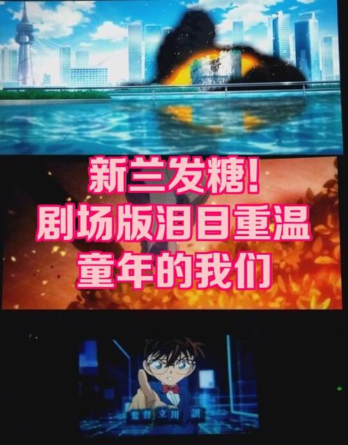 剧场版动漫的经典台词