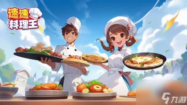 次元料理屋下载