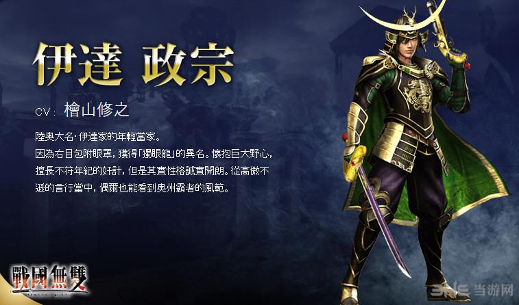 大蛇无双3隐藏武将