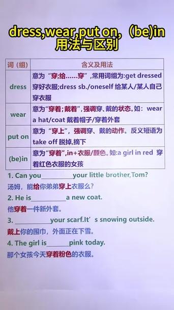 be basic on 和 be based on