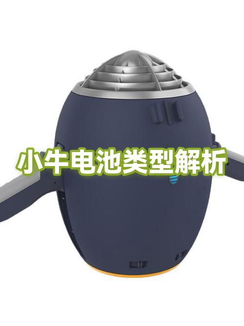 小牛电动车电池怎样绑定app缩略图
