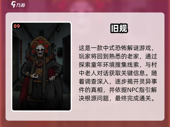 手机烧脑游戏排行榜前十名截图