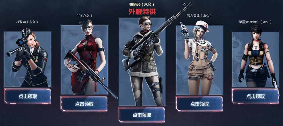 穿越火线外服开挂网站