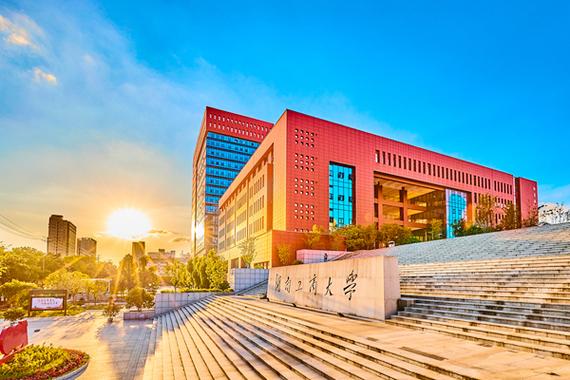 湖南工商大学北校区锦觅食堂