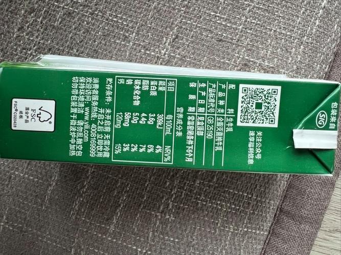 假的牛奶扫二维码能扫出来吗