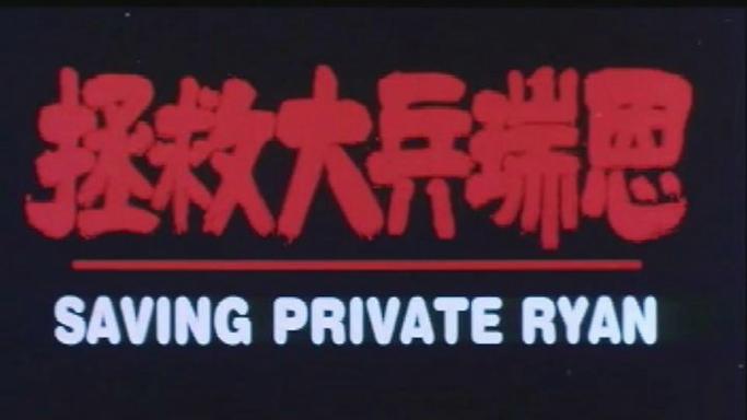 拯救大兵国语版百度网盘截图