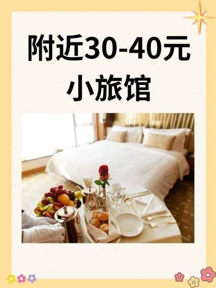 我的位置附近的旅馆电话游戏截图