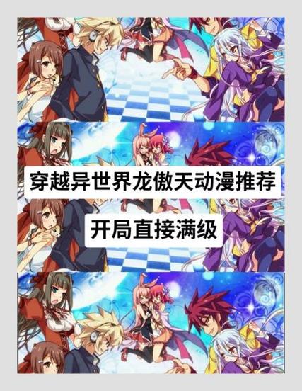 人气动漫全明星开局选什么卡
