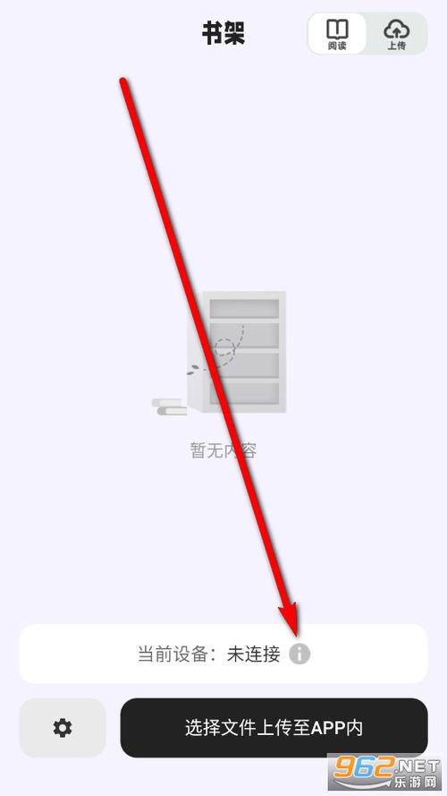 掌旗小说阅读器怎么下载书籍