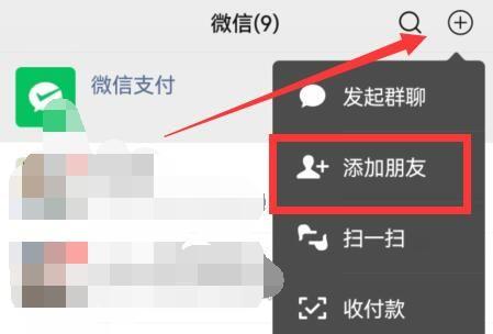 qq知道昵称却找不到人截图