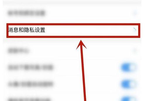 怎样关闭图标上的红点