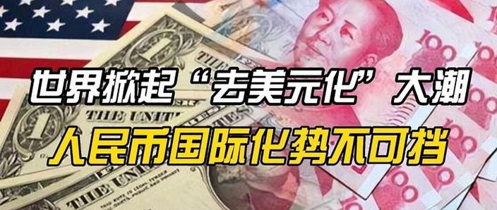 买美元理财的十大忠告