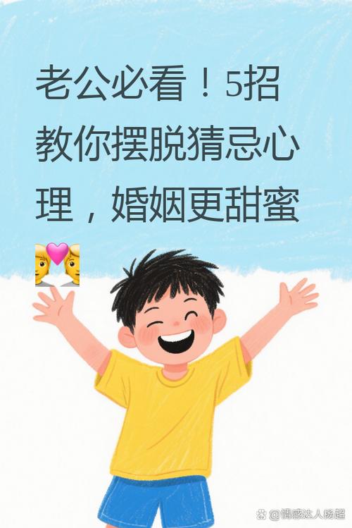 如何开发老婆的被虐心理