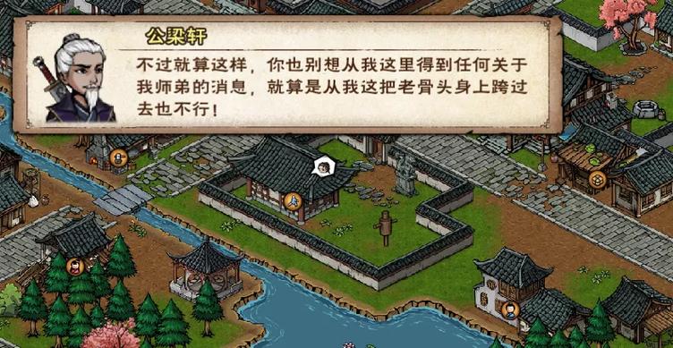 烟雨江湖藏剑室找欧潭林