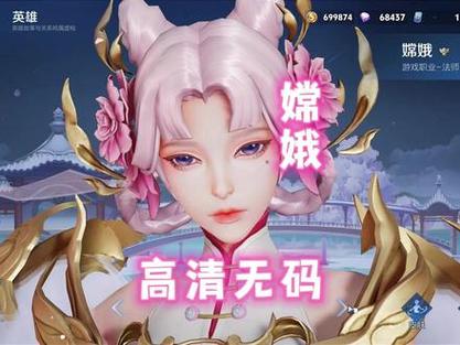 王者皮肤放大8倍怎么弄截图