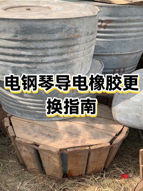 电钢琴如何拆卸视频教程游戏截图