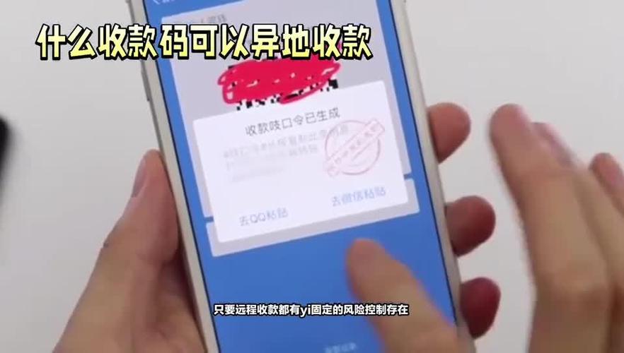 收款码有时间限制吗截图