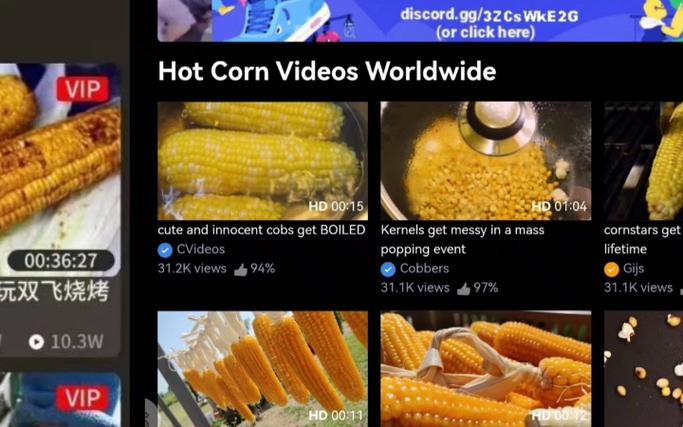 玉米采购网站