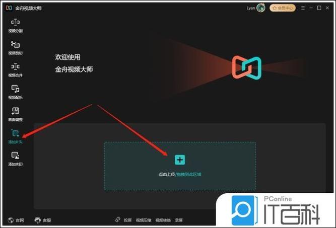 解析下载视频