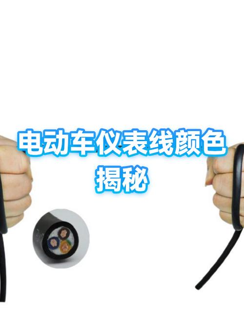 电动车仪表8根线图解