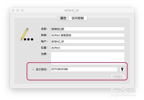 荣耀500pro三键怎么调才顺手