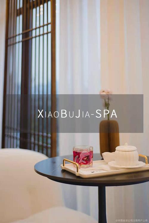 小布家spa