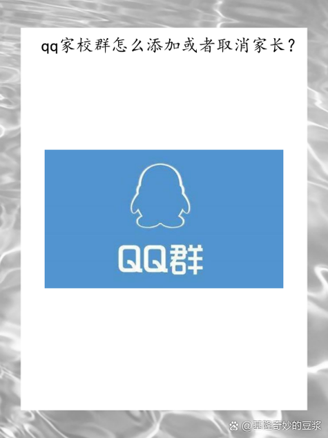 家长如何限制孩子使用qq图标