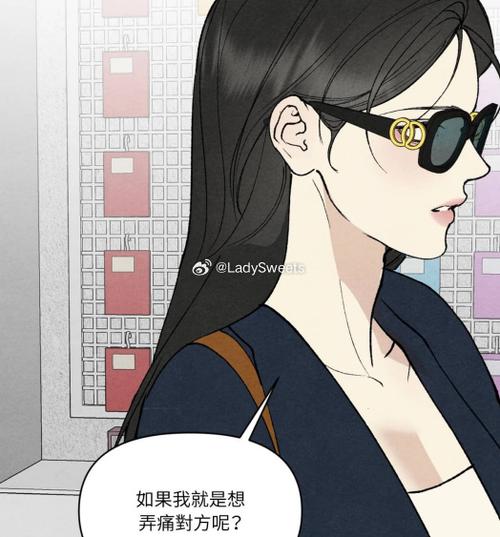 新闻主播韩漫橙社漫画