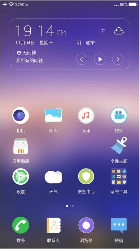 红米3root