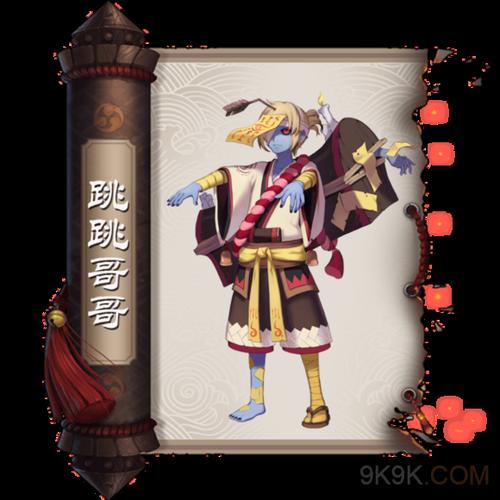 神秘妖怪蜡烛棺材
