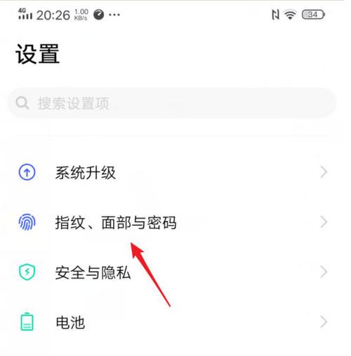 vivo导航栏怎么锁定小米应用