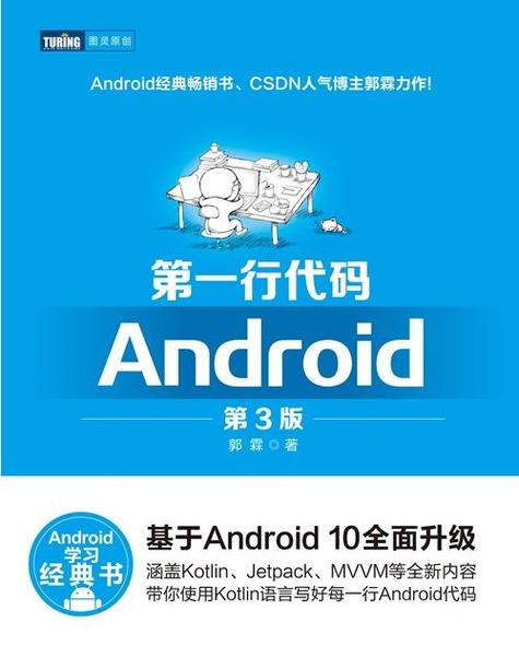 历史上第一行代码