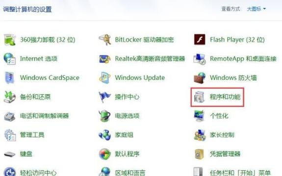 桌面上ie浏览器不见了缩略图