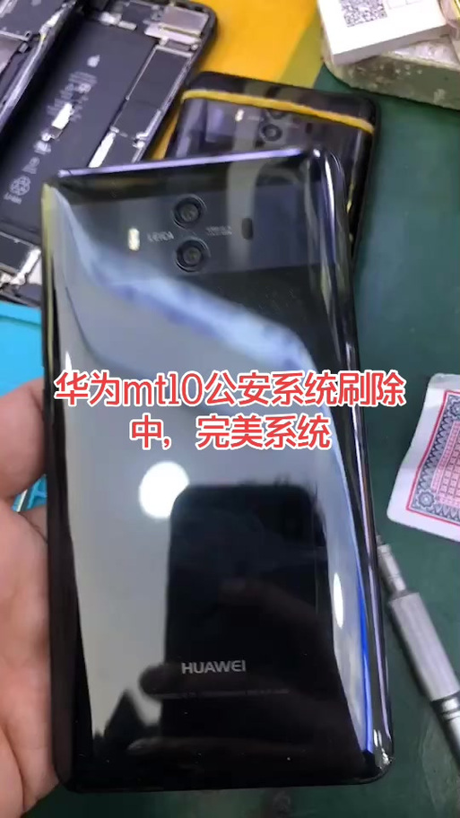 华为刷全量包最忌三种东西