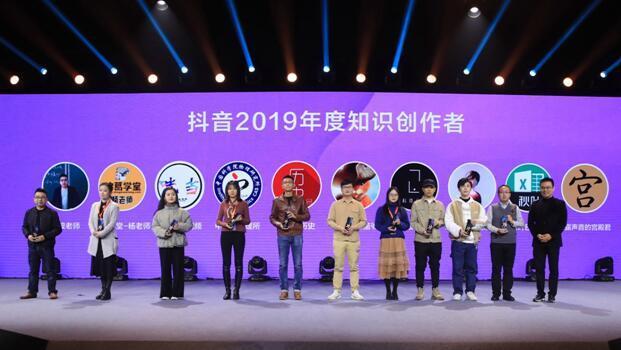 抖音dou退款在哪里截图