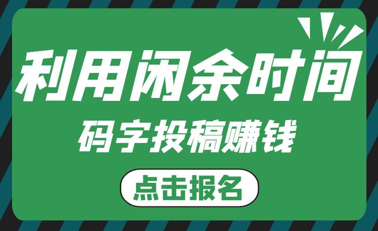 码字赚钱的兼职软件图标