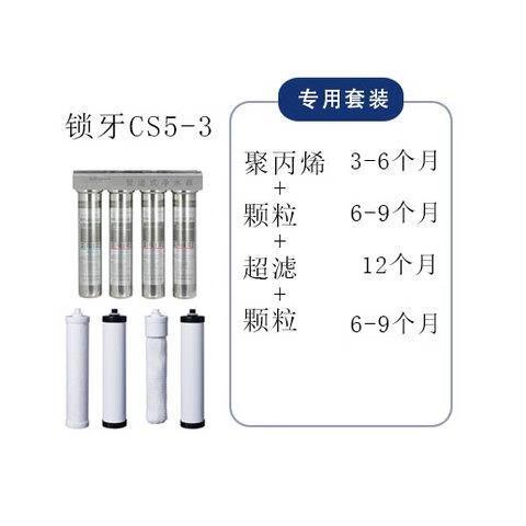 沁园净水器滤芯正确顺序图图标