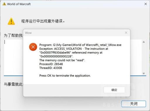wow退出时会卡1秒钟截图