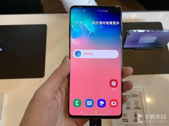 三星s10右下角有个手机图标