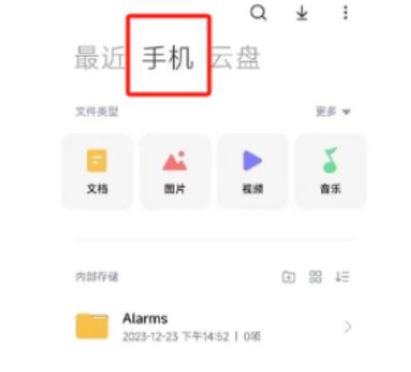 小米电话录音保存在哪里了