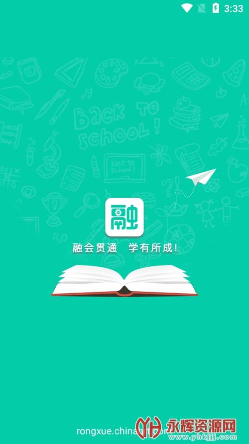 方小期app下载