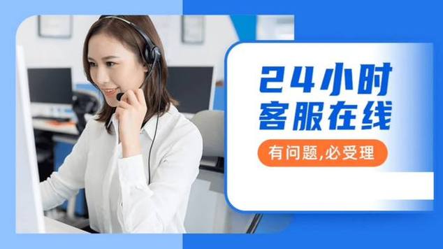 空气能维修电话是多少截图