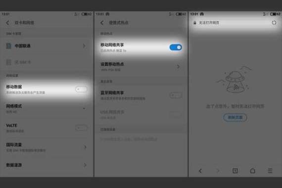 蓝牙传图片失败怎么回事